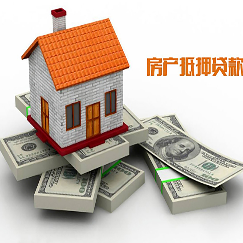 矿区办理重庆商业抵押贷款办理流程有哪些